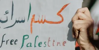 how to help palestinian refugees